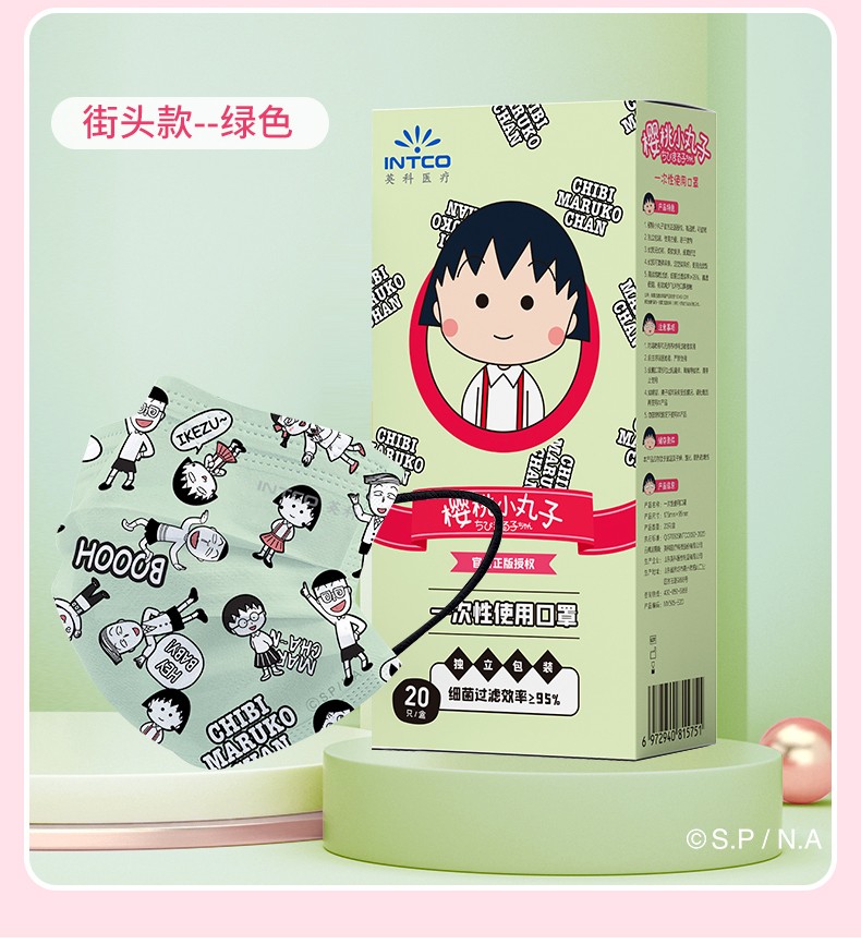 英科MY501-R71基礎款一次性口罩圖片13