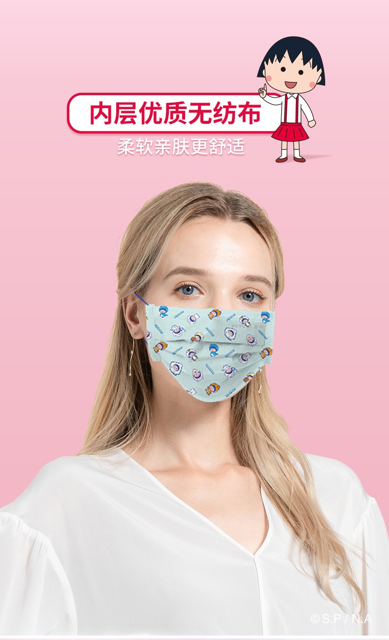 英科MY503-R71水族館款一次性口罩圖片8