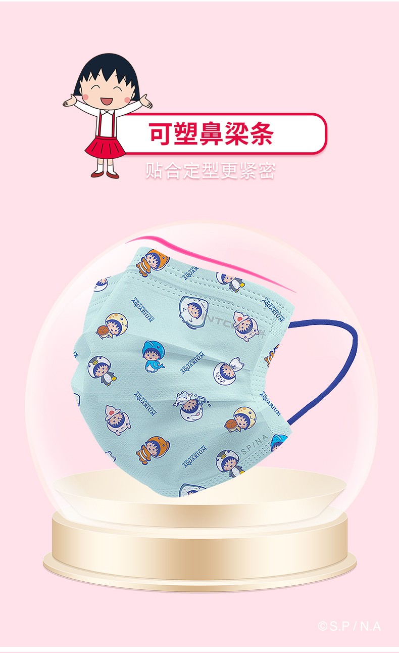 英科MY503-R71水族館款一次性口罩圖片7