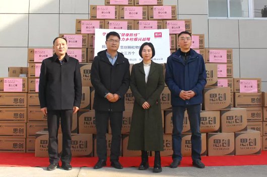 荊州思創鄉親們戴上合格、防護效果好的口罩