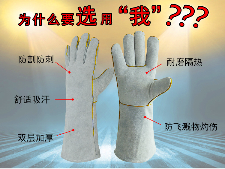 華特1#耐高溫電焊手套圖片3