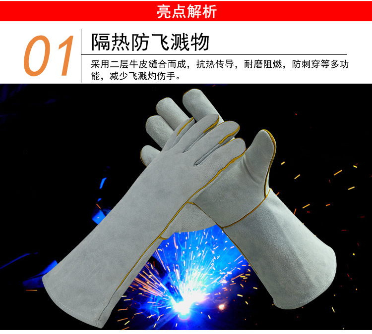 華特1#耐高溫電焊手套圖片5