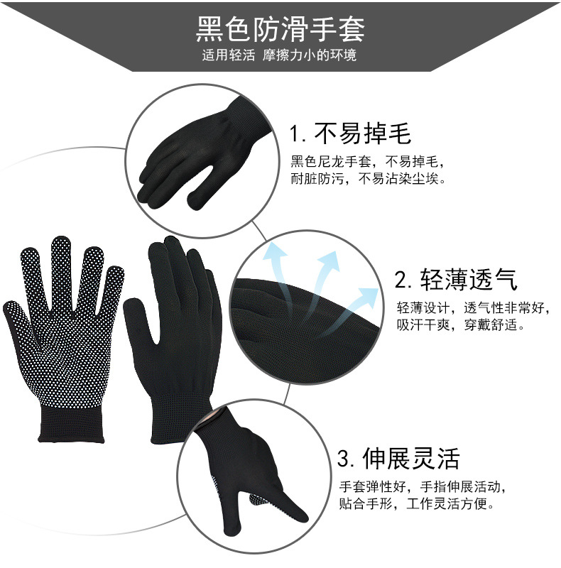 華特黑色防滑勞保手套圖片9