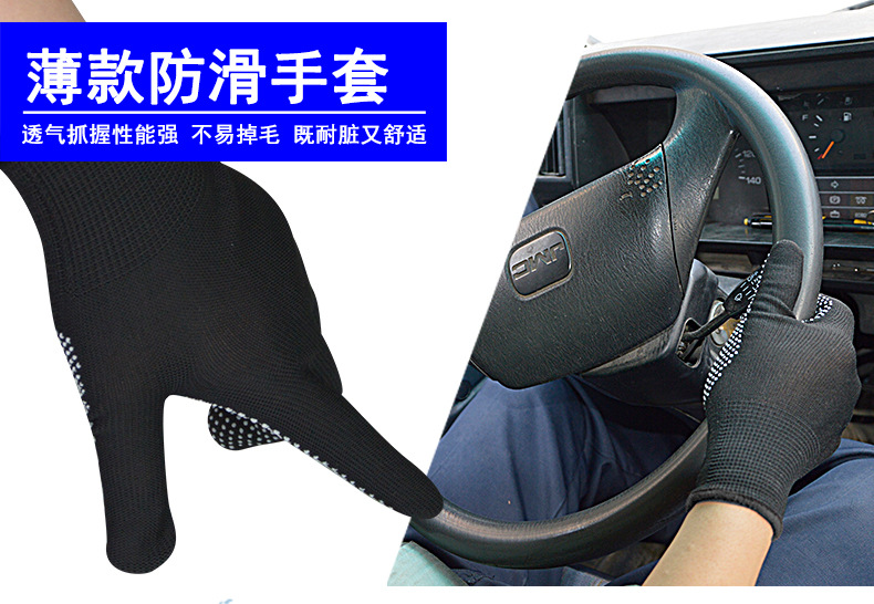 華特點(diǎn)膠帆布勞保手套圖片1