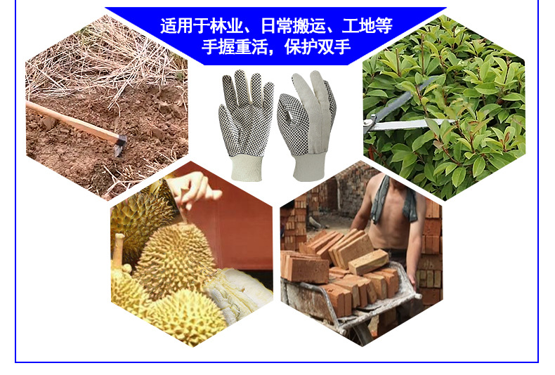 華特點(diǎn)膠帆布勞保手套圖片6