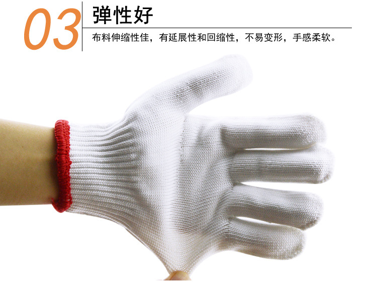 華特5#尼龍細紗紗勞保手套圖片5