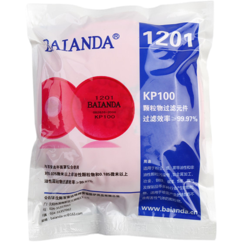 百安達(dá)1201過濾棉圖片2