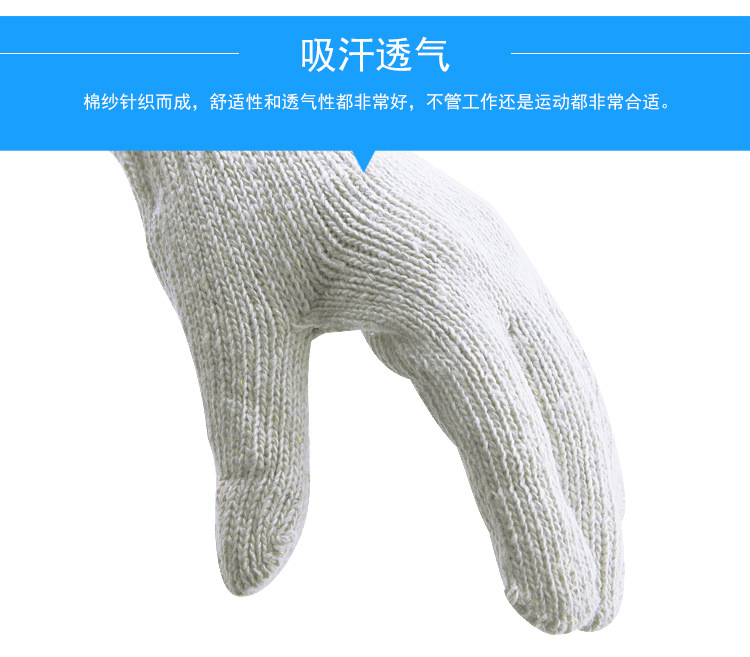 華特紗耐磨防滑勞保手套圖片7