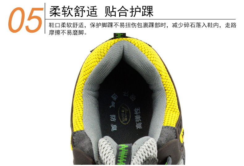 華特6901防砸透氣安全鞋圖片10