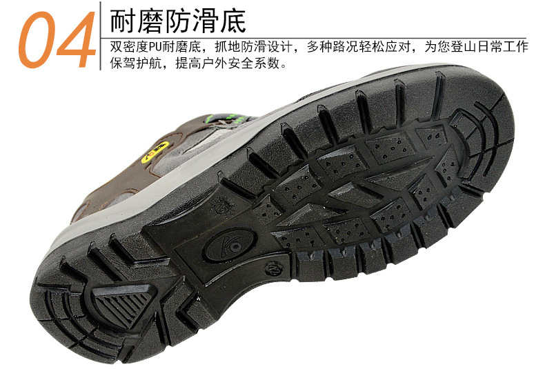 華特6901防砸透氣安全鞋圖片9