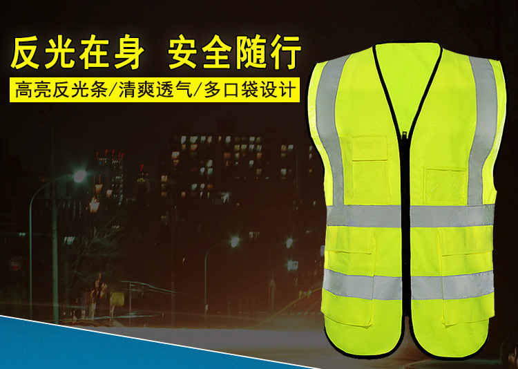 華特120G二橫二豎布反光背心圖片1