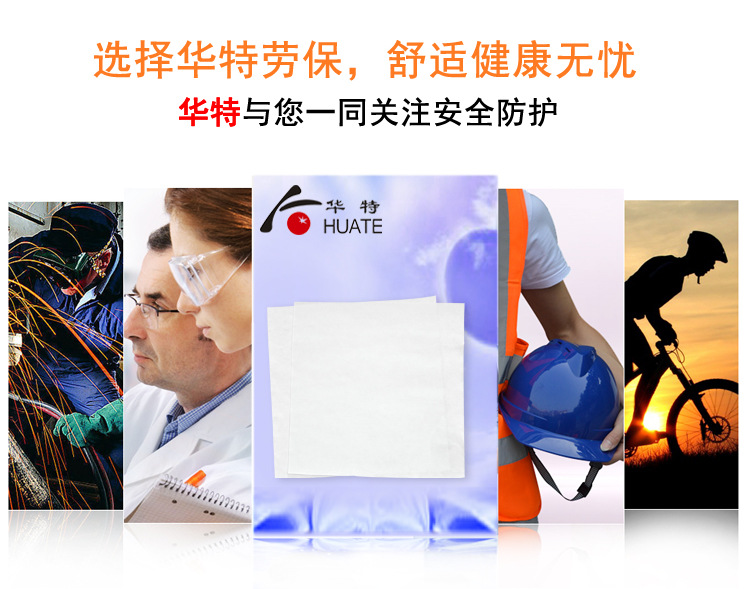 華特1＃609工業擦拭紙圖片2