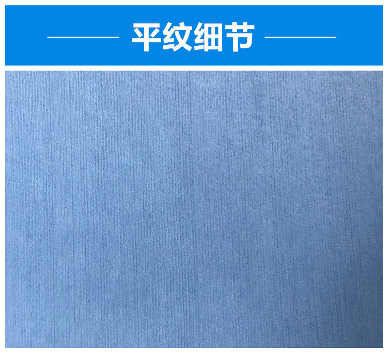 JETSPACE多用途高性能擦拭布工業擦拭紙圖片8
