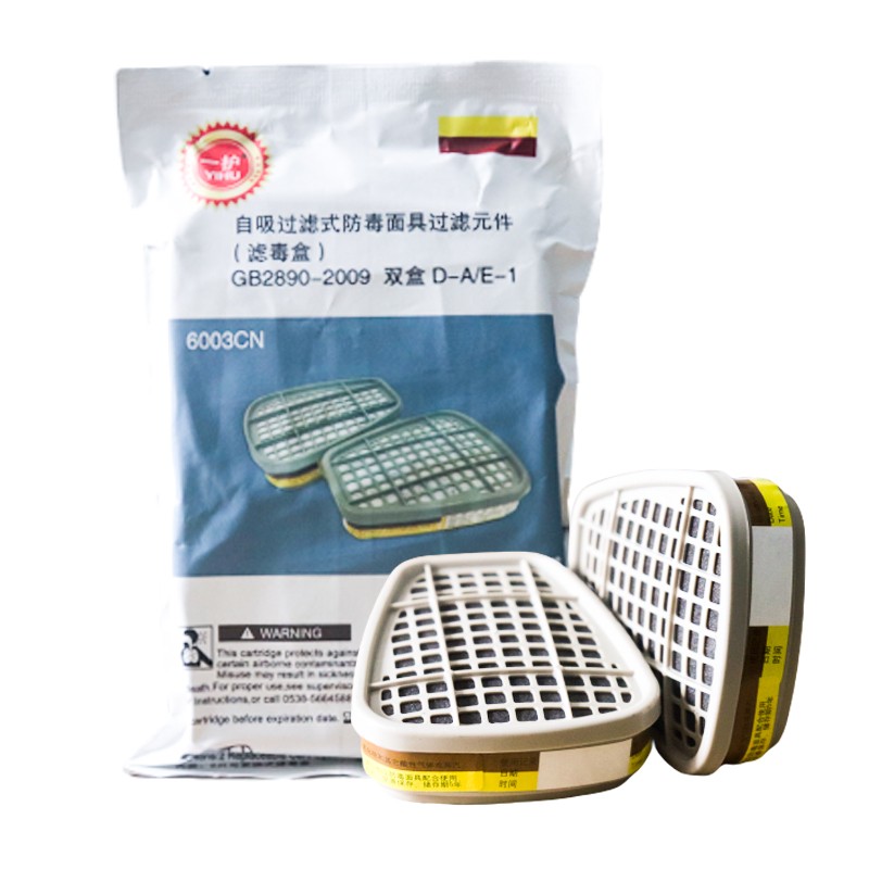 一護(hù)6003CN濾毒盒圖片3