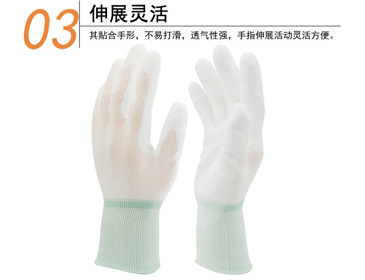華特1#M#凈化涂掌勞保手套圖片6