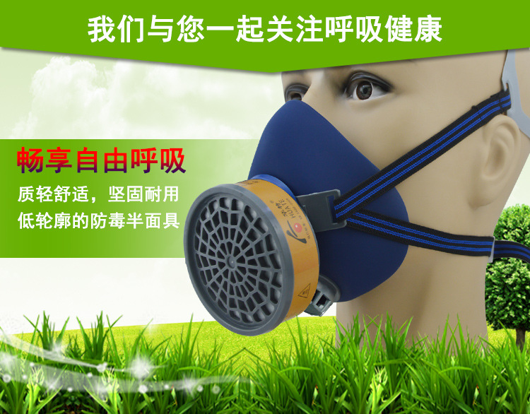 華特8101硅膠單罐防毒面具圖片2