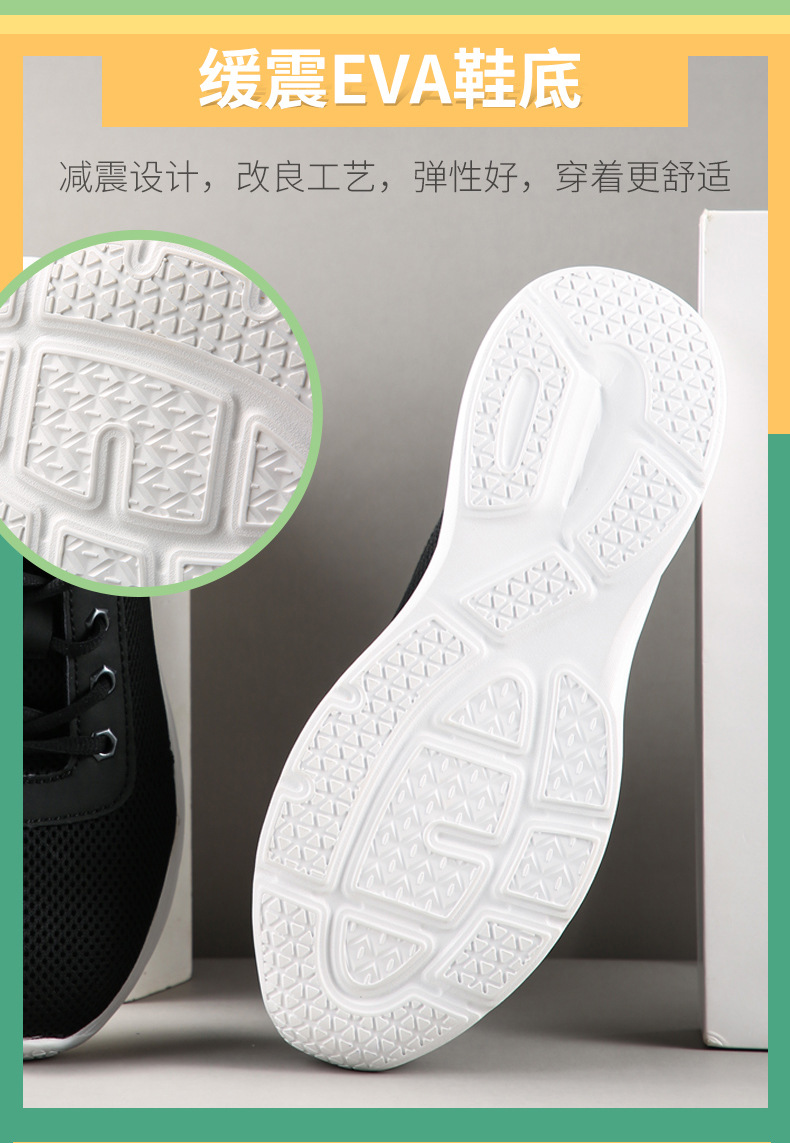 華特HT6602防砸防滑安全鞋圖片7