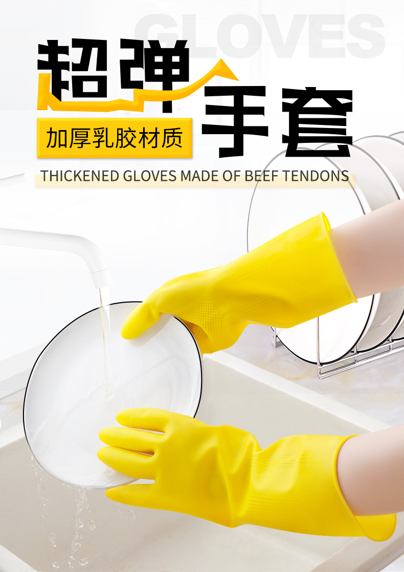 華特HT3505牛筋膠勞保手套圖片2