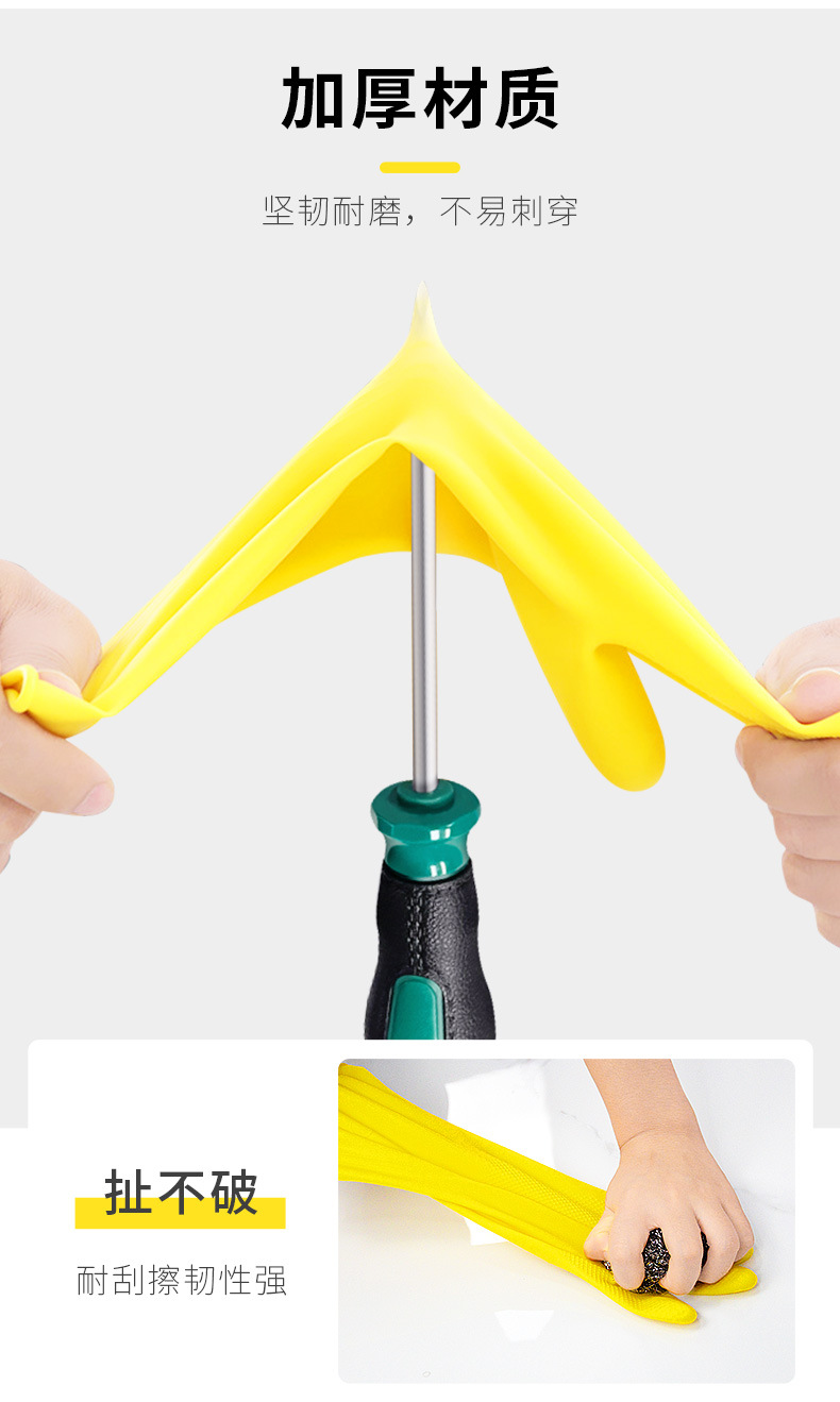 華特HT3505牛筋膠勞保手套圖片5