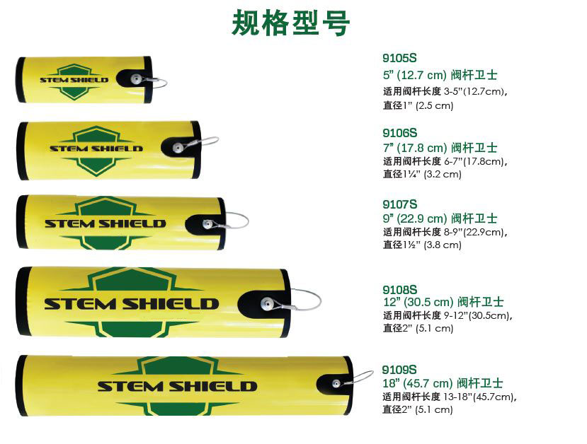 哈沃斯9109S工業(yè)閥門安全衛(wèi)士圖片2