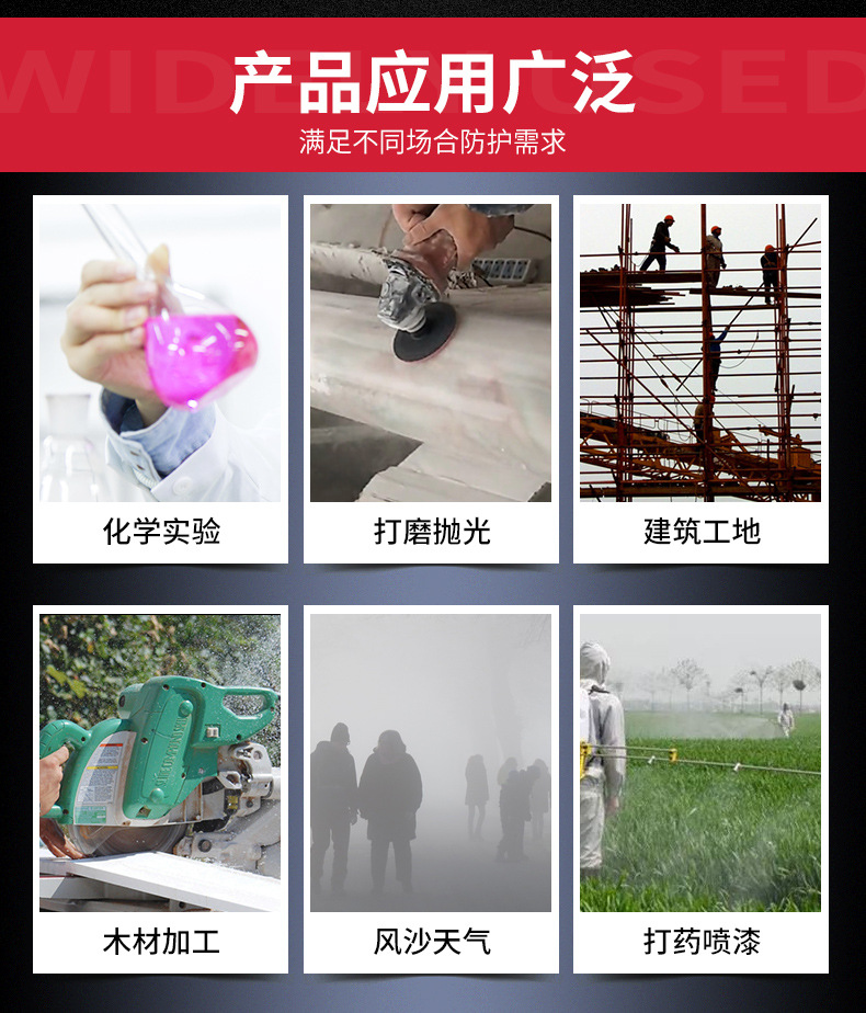 華特HT2921防霧防刮擦護目鏡圖片10