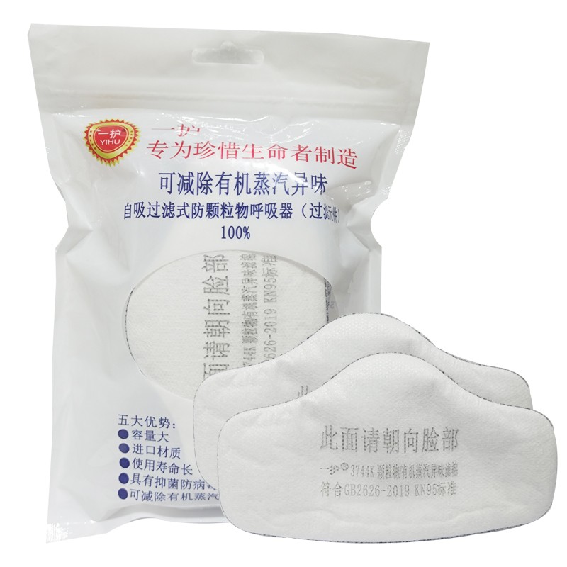 一護3744濾棉圖片3