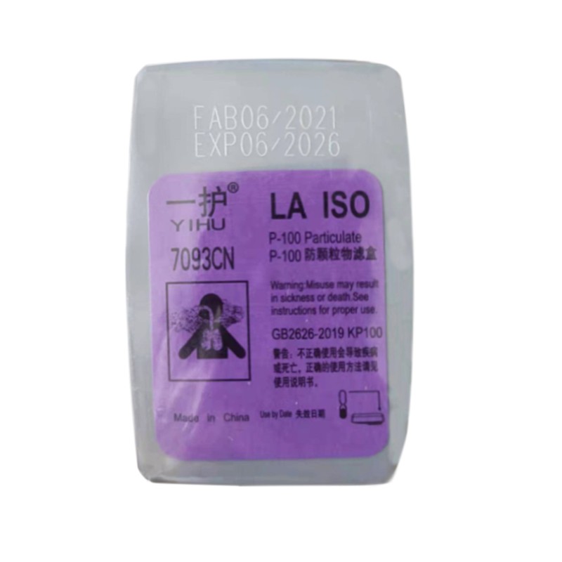 一護7093 KP100濾盒圖片4