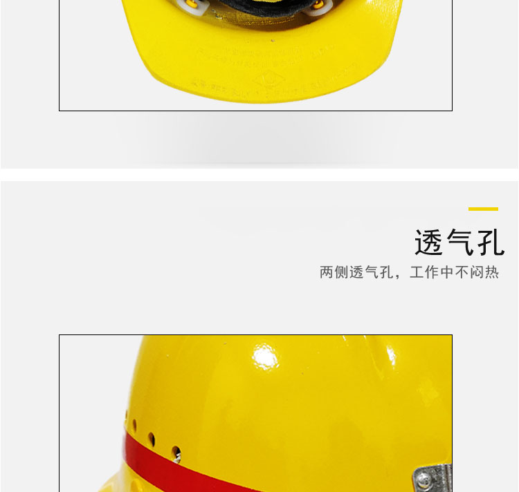盾牌大沿玻璃鋼礦用安全帽圖片9