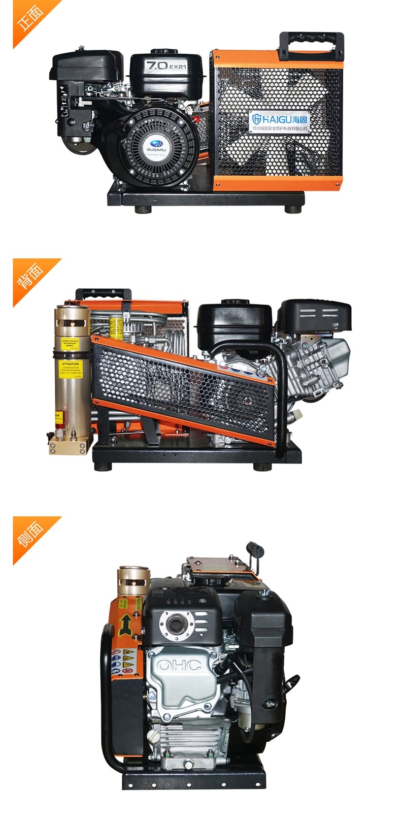 海固HG-CQ100C高壓呼吸空氣壓縮機(jī) 正壓式空氣呼吸器充氣泵圖片7