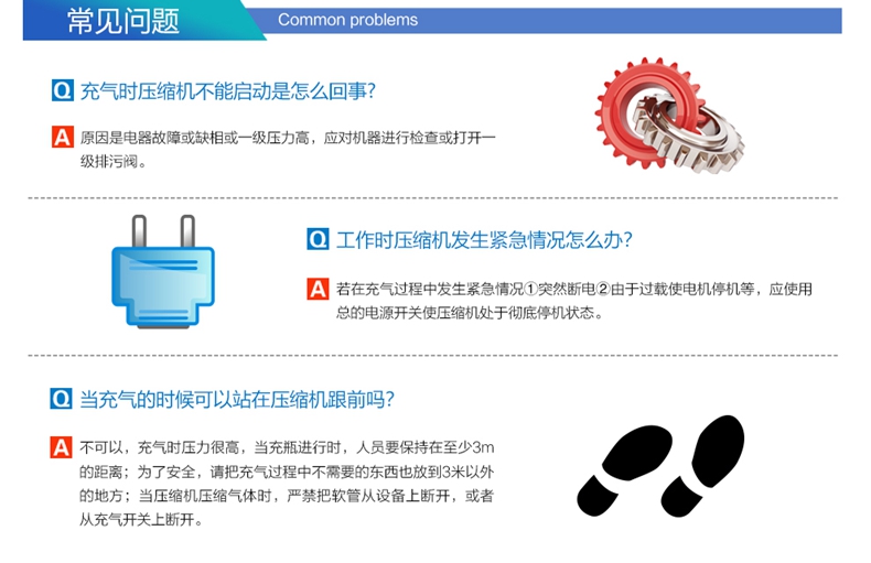 海固HG-CQ100C高壓呼吸空氣壓縮機(jī) 正壓式空氣呼吸器充氣泵圖片10