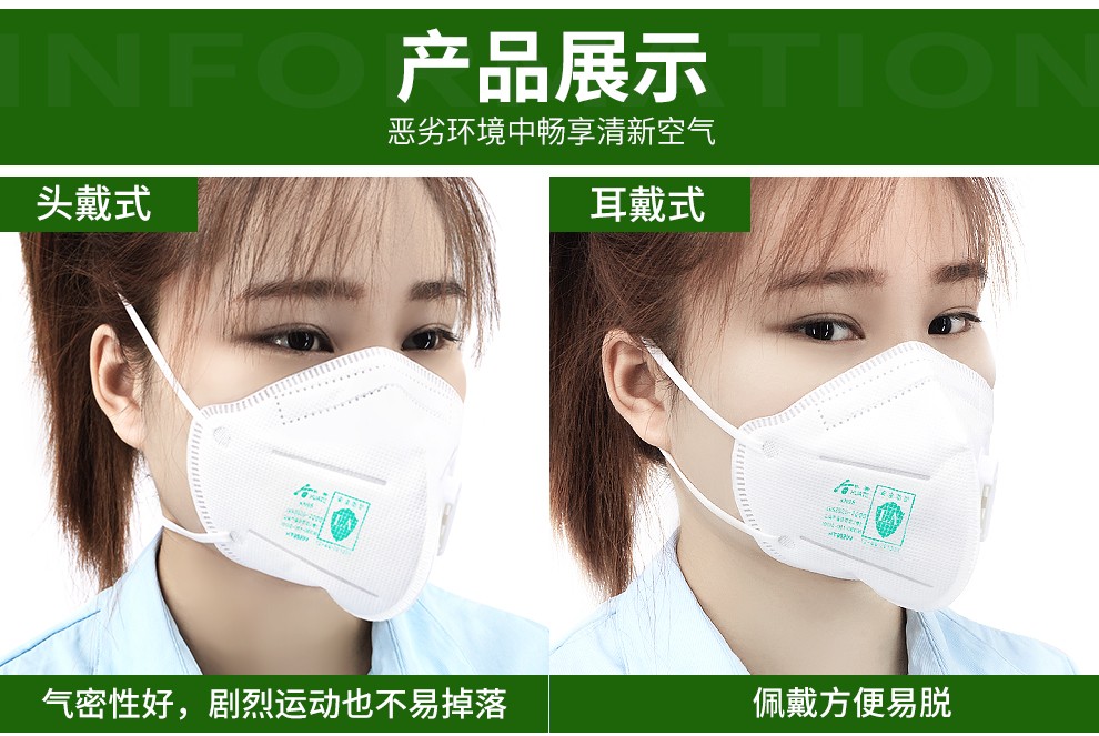 華特9520V防霧霾防塵口罩圖片12