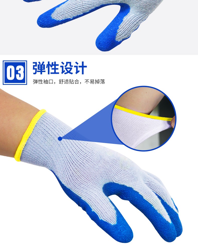 華特TC003乳膠起皺涂層勞保手套圖片8