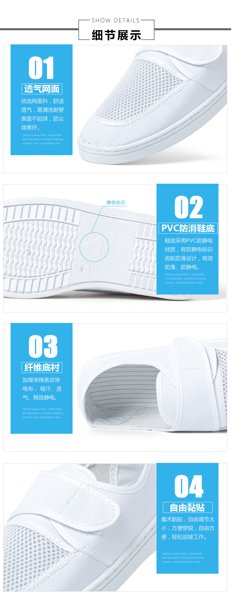 星工XGJX-2 PVC透氣無塵工作防靜電鞋圖片2