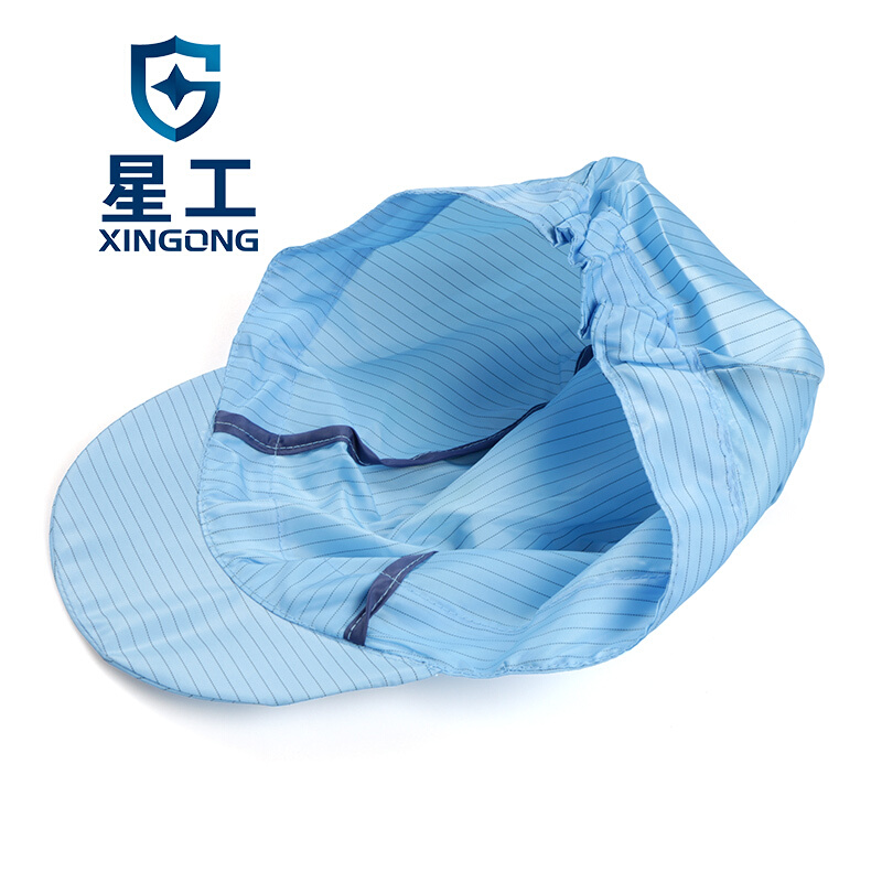 星工XGJ-7 防塵工作防靜電帽 圖片2