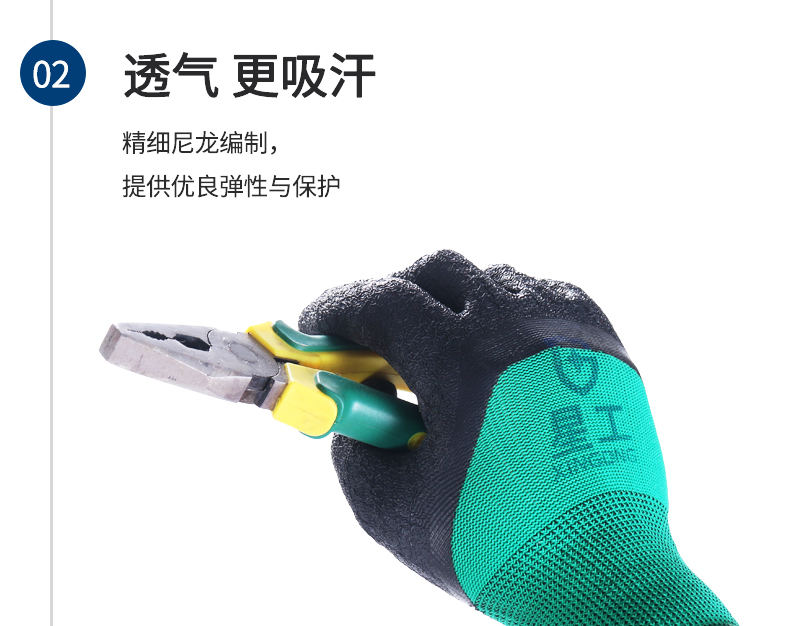 星工XGS-J2浸膠防滑耐磨工業勞保手套圖片5