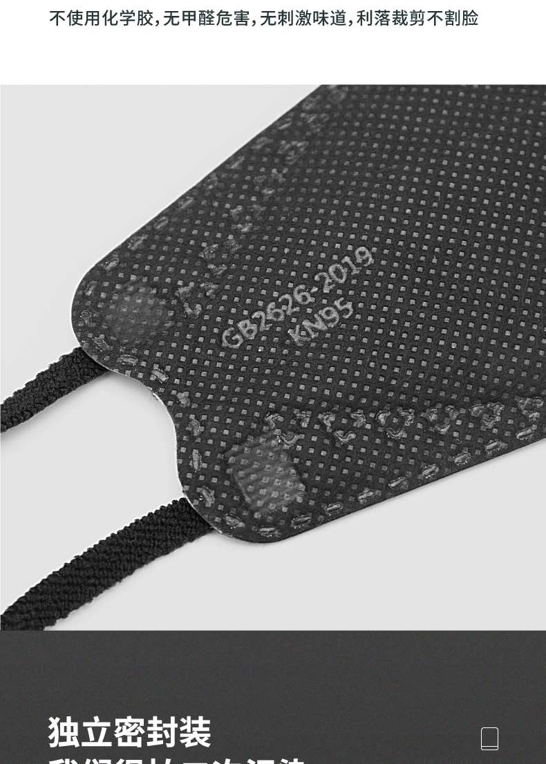 松研韓版柳葉型kn95防塵口罩圖12