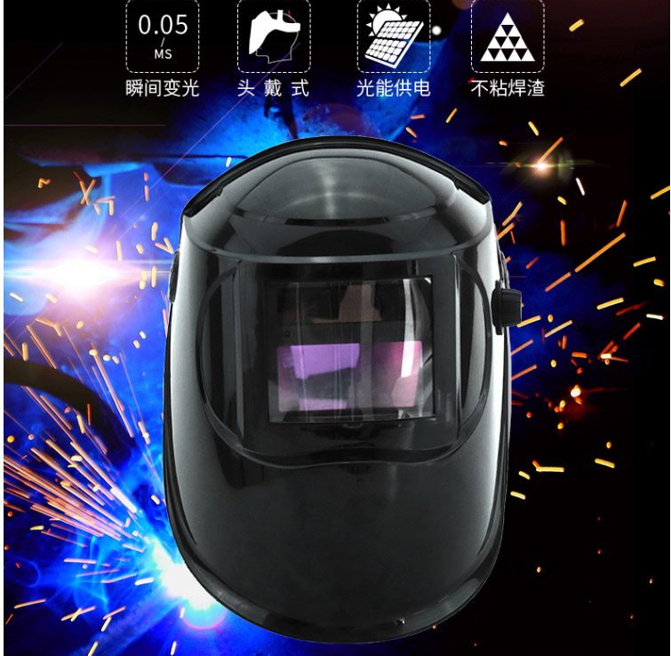 星工XGH699自動(dòng)變光頭戴式電焊面罩圖片4