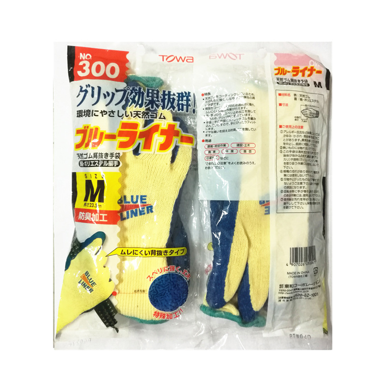 TOWA BLUE LINER丁腈橡膠涂掌勞保手套圖片2
