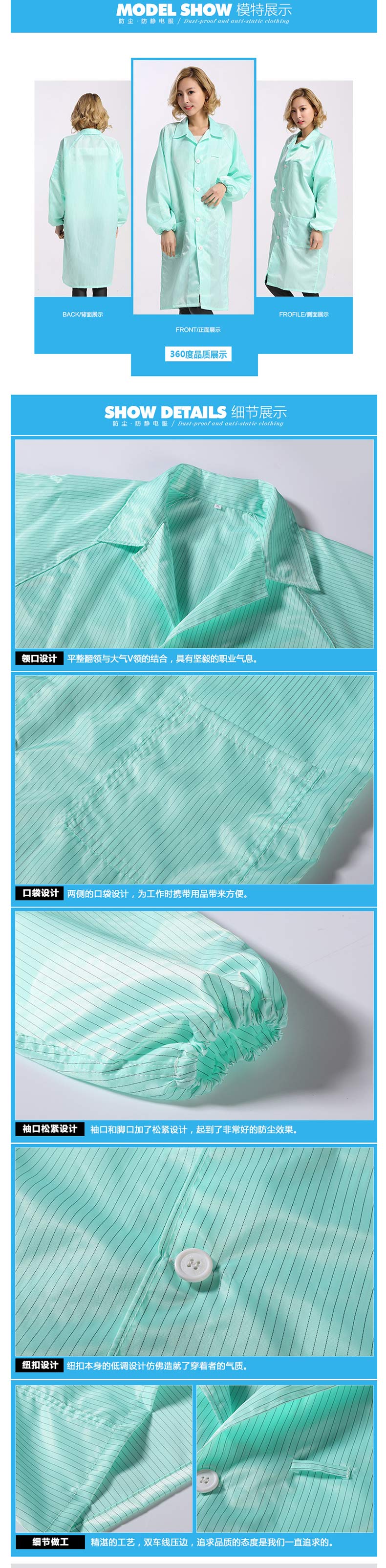  星工XGJ-6翻領防塵防靜電服圖片5