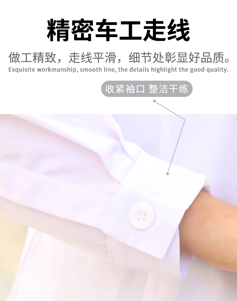 星工XG-DG3實(shí)驗(yàn)室食品衛(wèi)生長(zhǎng)袖白大褂 工作服圖片6
