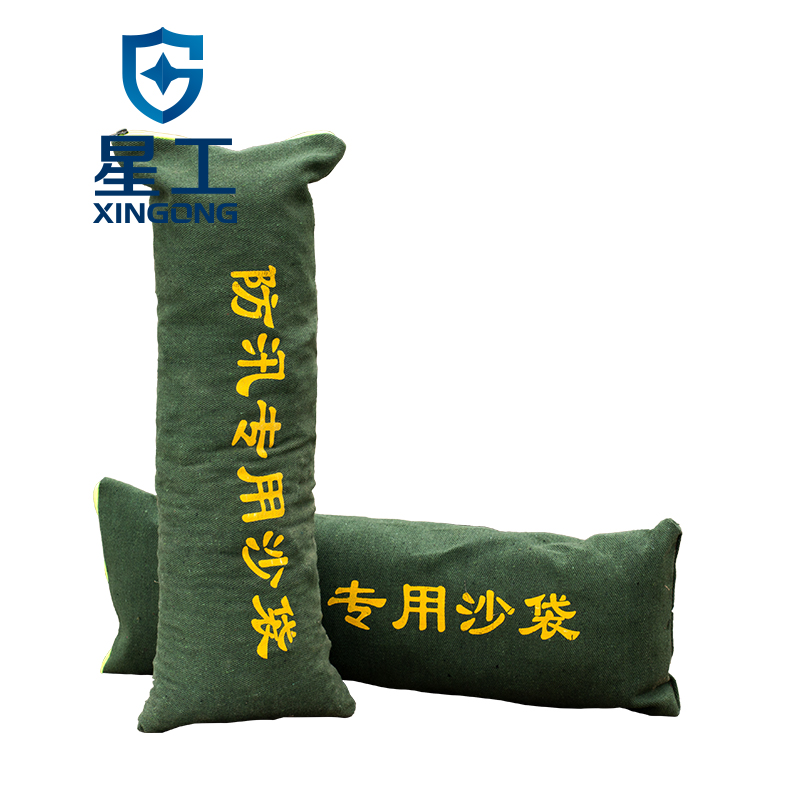 星工XGFX-1防積水內澇防洪防汛沙袋圖片1