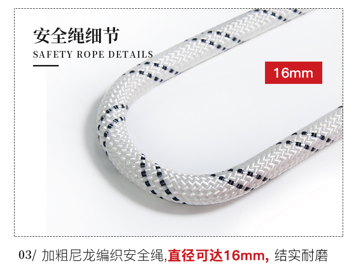 星工XGD-8單鉤雙背式高空防墜落安全帶圖片2