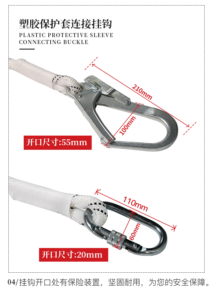 星工XGD-8單鉤雙背式高空防墜落安全帶圖片3