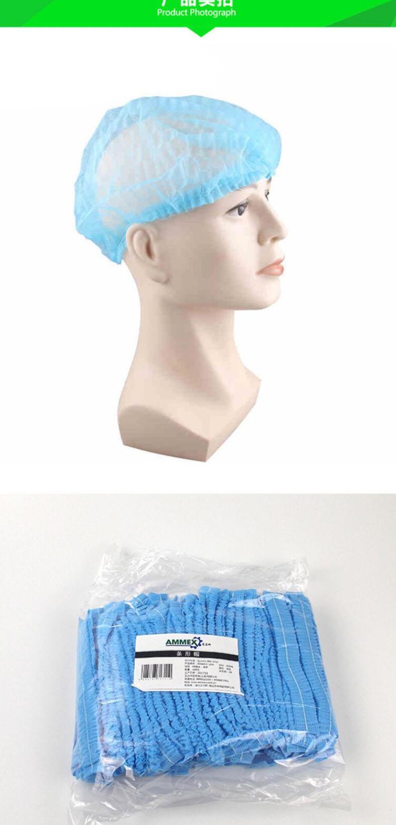 愛馬斯40048W-19BL無紡布藍色一次性條形帽圖片