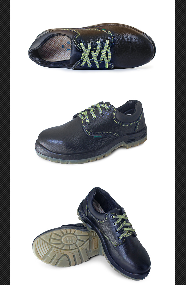 盾王9359鋼頭防砸耐磨勞保鞋圖片2