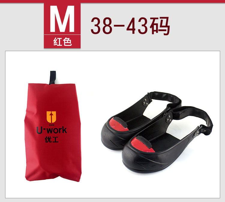 優工K01橡膠防砸鋼包頭安全鞋腳套圖片1