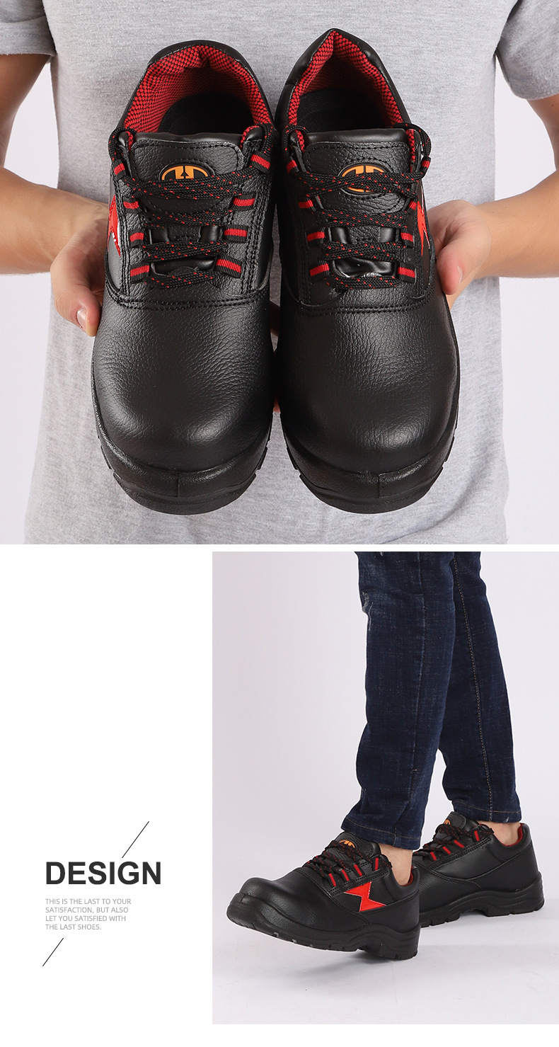 優(yōu)工PAD-F1132防砸耐電壓6KV絕緣鞋圖片2