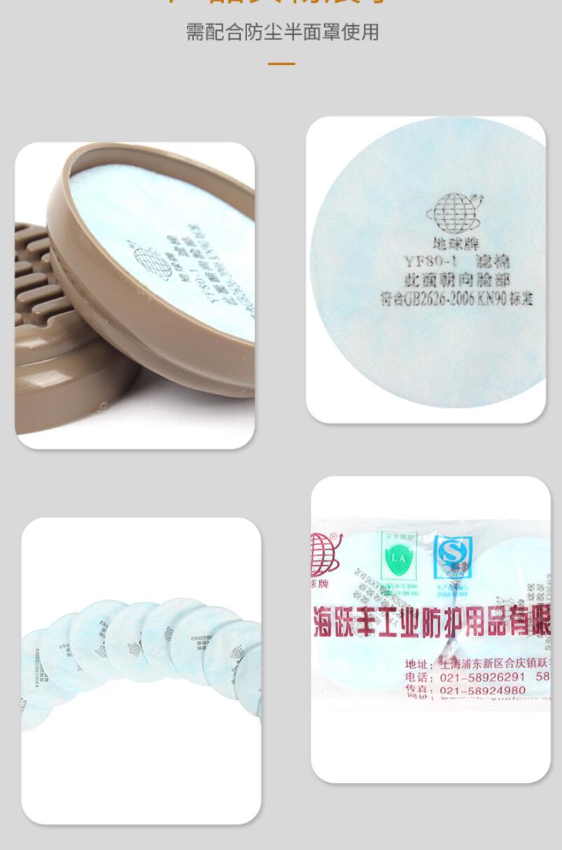 地球YF80-1KN90濾棉圖片