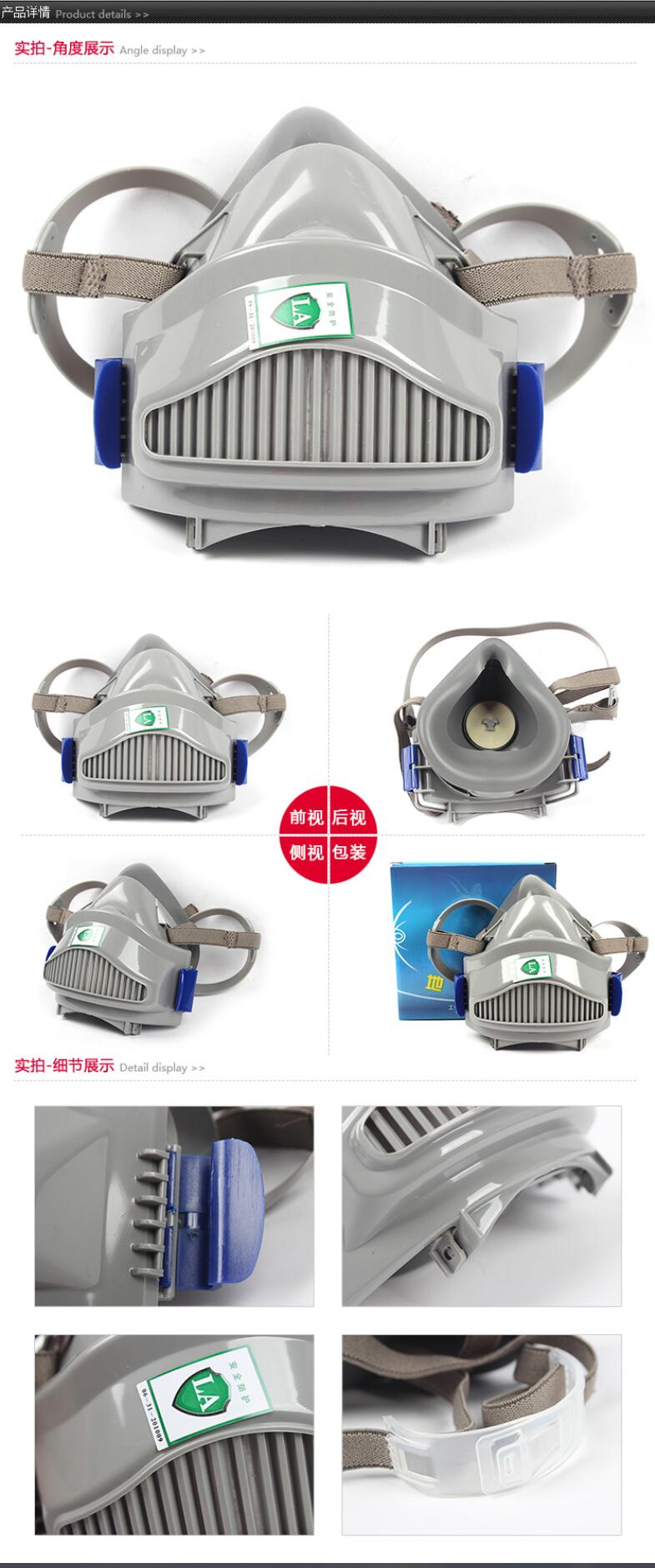 地球7200硅膠半面罩防毒面具圖片