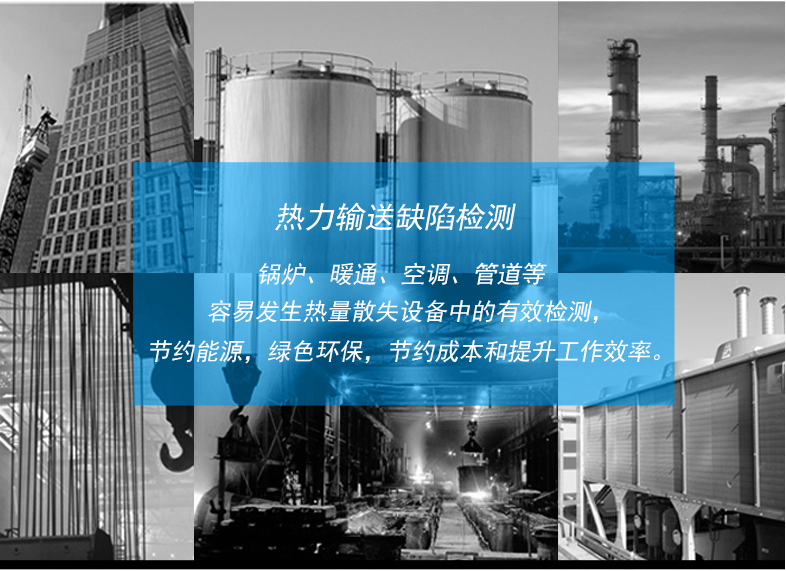 華盛昌DT-8859中高溫型紅外線測(cè)溫儀圖片3